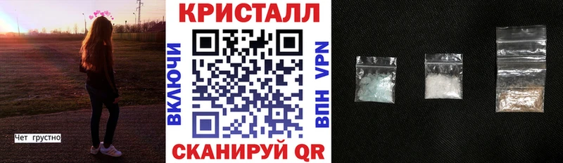 АМФЕТАМИН Розовый  Усть-Джегута 