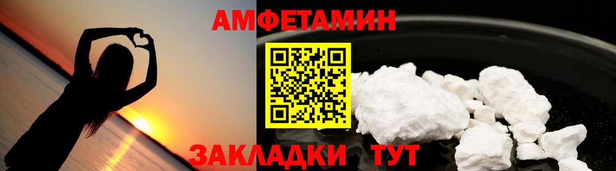 АМФЕТАМИН  Вход с VPN    ССЫЛКА  АМФ 98%  Усть-Джегута 