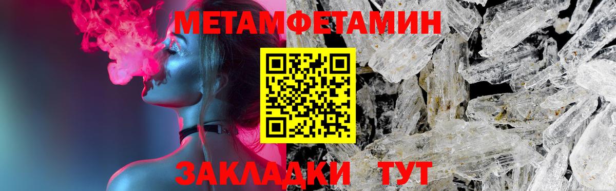 АМФ 97% Усть-Джегута