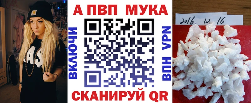 Alpha PVP СК  Усть-Джегута 