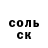Ecstasy круглые Burnt Pickle