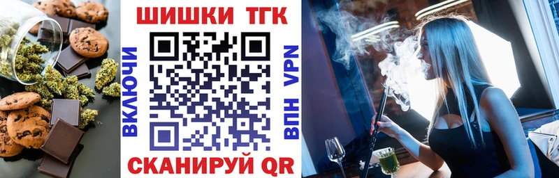 магазин продажи   Усть-Джегута  Canna-Cookies конопля 