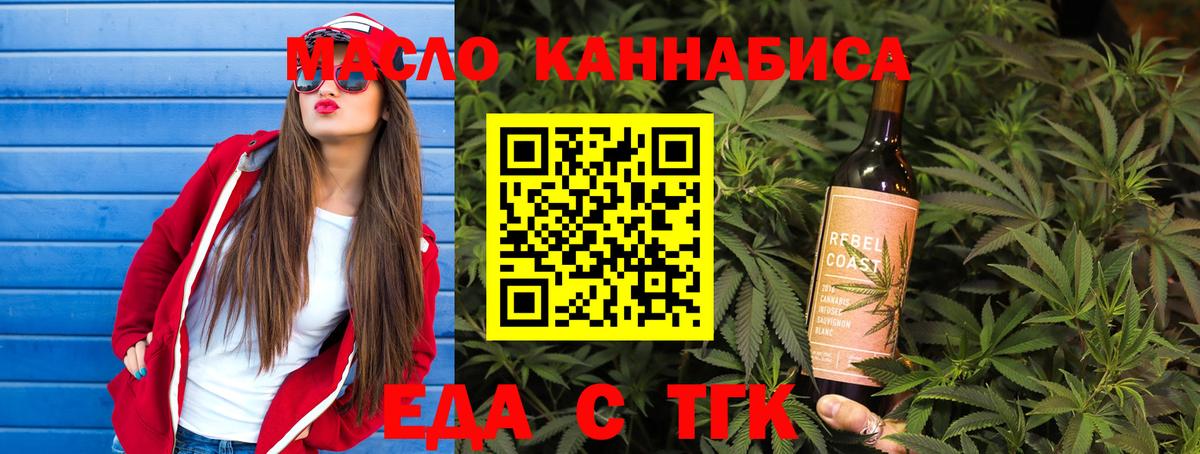 Canna-Cookies марихуана Усть-Джегута