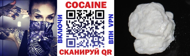COCAIN FishScale  Усть-Джегута 