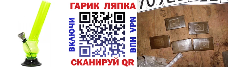 ГАШИШ Premium Усть-Джегута