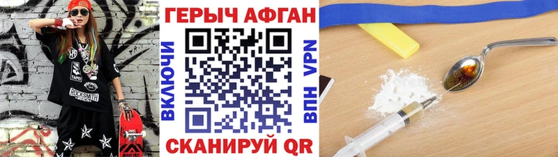 ГЕРОИН белый  omg как зайти  Усть-Джегута 