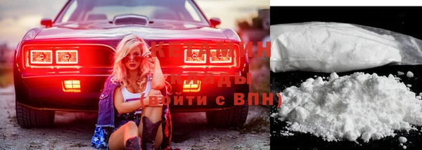 ALPHA-PVP Армянск