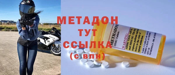 ALPHA-PVP Армянск