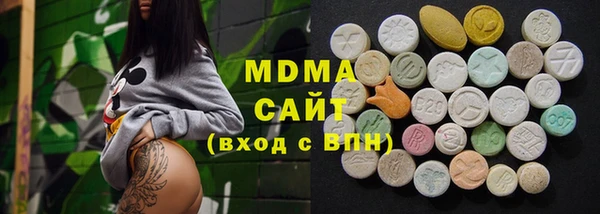 наркотики Аркадак