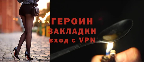 ALPHA-PVP Армянск