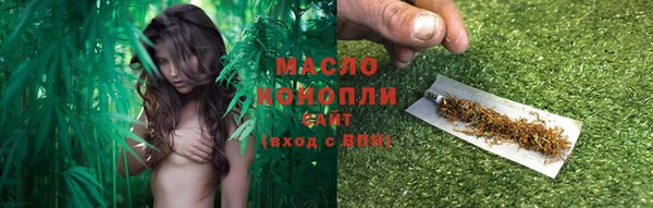 наркотики Аркадак