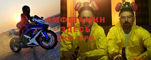 ALPHA-PVP Армянск
