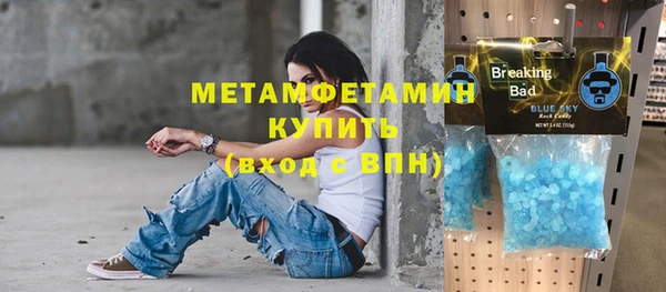 мефедрон VHQ Новозыбков