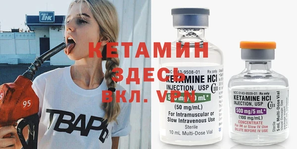 ALPHA-PVP Армянск