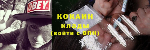 ALPHA-PVP Армянск