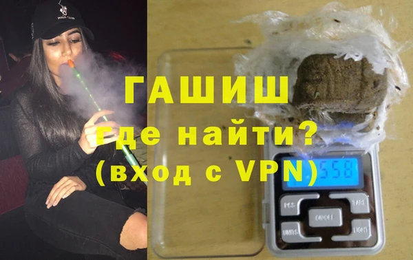 ALPHA-PVP Армянск