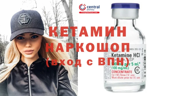 ALPHA-PVP Армянск