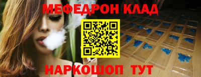 шишки Кинель