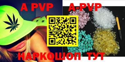 прущая мука Кингисепп