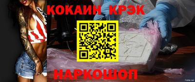 PSILOCYBIN Комсомольск-на-Амуре