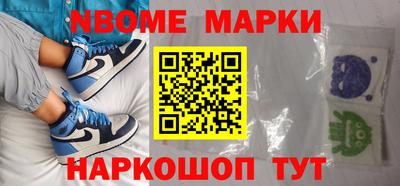 прущая мука Кингисепп