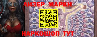 PSILOCYBIN Комсомольск-на-Амуре