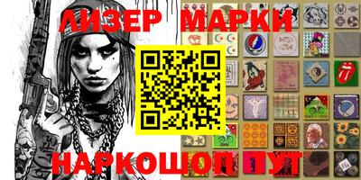 прущая мука Кингисепп