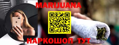 спайс Конаково