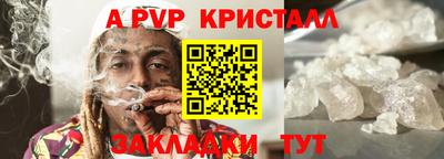 прущая мука Кингисепп