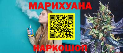 спайс Конаково