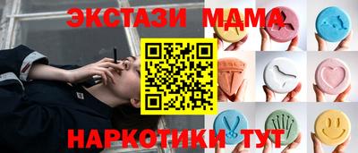прущая мука Кингисепп