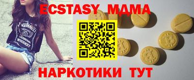 шишки Кинель