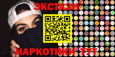 ПСИЛОЦИБИНОВЫЕ ГРИБЫ Кимры