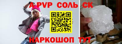 прущая мука Кингисепп