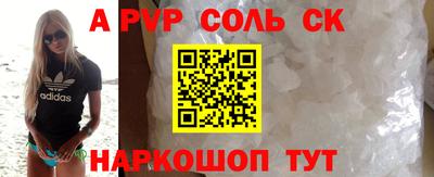 шишки Кинель
