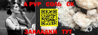 спиды Коммунар