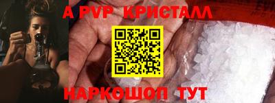 спайс Конаково
