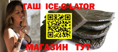 спайс Конаково