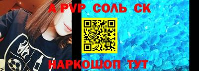 шишки Кинель