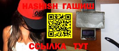 шишки Кинель