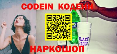 спайс Конаково