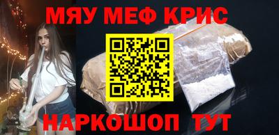 шишки Кинель