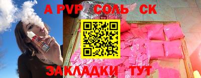 спиды Коммунар