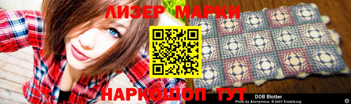 Лсд 25 экстази ecstasy  LSD-25 экстази ecstasy  Усть-Джегута  Вход с VPN 