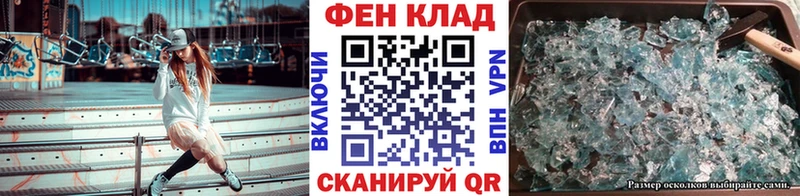 Первитин винт  Усть-Джегута 
