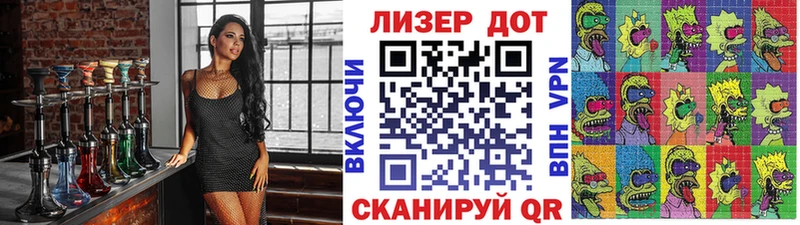 Марки 25I-NBOMe 1,8мг blacksprut как зайти Усть-Джегута