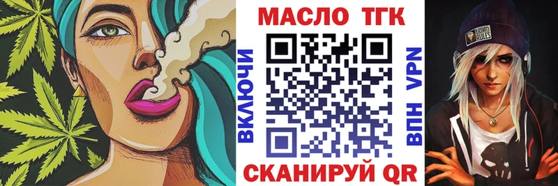 Дистиллят ТГК вейп с тгк  блэк спрут сайт  Усть-Джегута 