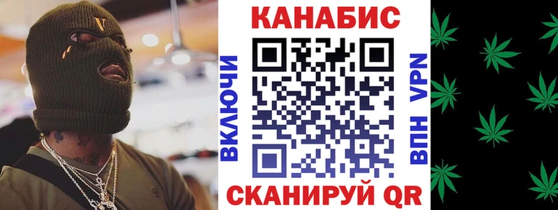 Конопля планчик  где найти   Усть-Джегута 