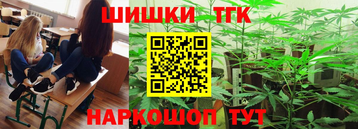Марихуана семена  Вход с VPN  МАРИХУАНА тримм  Каннабис тримм  МАРИХУАНА сатива  Усть-Джегута 
