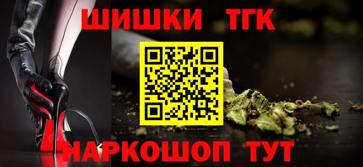Бошки марихуана тримм Усть-Джегута